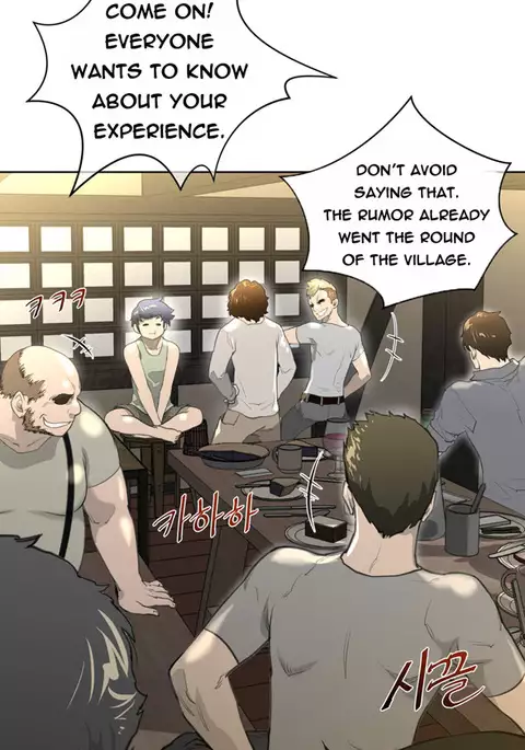 Perfect Half Ch.1-12