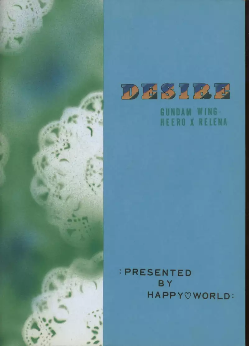 Gundam Wing - Desire