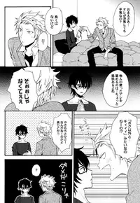 [Orishima Yupopo] Anti-Platonic