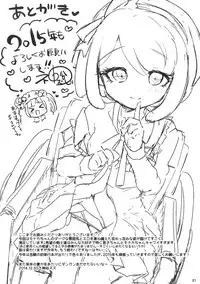 (C87) [ZUZUZU (Kamiya Zuzu)] (This is Not)Love Song (Danganronpa) [Chinese] [沒有漢化]