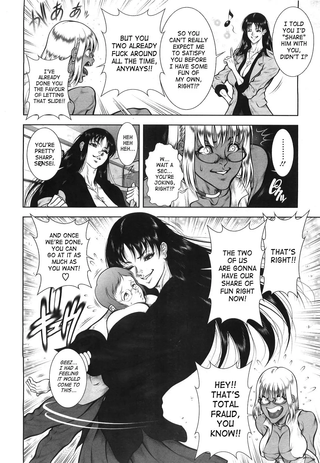 Wild Tea Break Ch.1-4