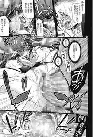 [Matsumoto Drill Kenkyuujo] maMAmama! [Digital]