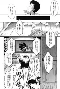 BUSTER COMIC 2013-09 [Digital]