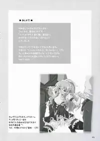 [Titokara 2nd Branch (Manami Tatsuya)] Naisho no Kimochi Bangai Hen (Zero no Tsukaima)