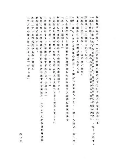 [Momonga Club (Hayashibara Hikari)] En [Digital]