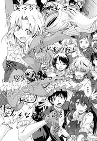 [Takashiro Go-ya] Nyou Cup