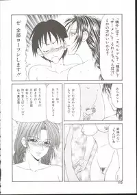 [Ikoma Ippei] Adachi-ku Shouwa Benjo Boukou - Fucking by Force, at the Showa-Rest Room in Adachi-ku.