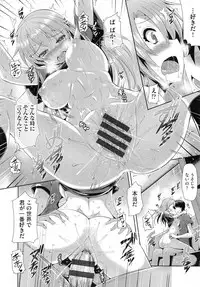 [Nekoi Hikaru] Junai Memorial