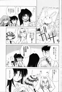 COMIC Men's Young 2007-10