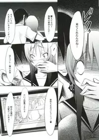 [Yuumyago] Horu Chichi DX