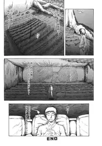 [Aizawa Ginji] Majiwari Ni Tsuite No Kousatsu