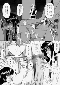 [Murasaki Syu] Nyuudaku Gansho - Sex is Needed For School Life