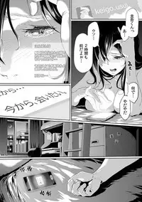 [Qunami Himehiko, Akahige] Gifu no Nurunuru Massage ~Musume no Kori o Asa kara Kurikuri~ Ch. 1~13