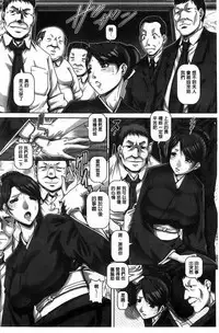 [TYPE.90] Kachiku Ane | 家畜的淫姊 [Chinese]