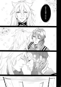 (SPARK10) [Mitsu (kani)] Chiru Chiru Michiru (Touken Ranbu)