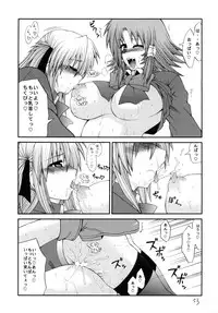 [Circle Roman Hikou (T-Heaven)] QMAILY QMA Soushuu Hen 2 (Quiz Magic Academy)