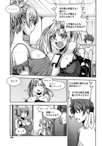 COMIC Megastore H 2007-10