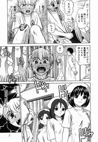 [Grace] Ecchi Danketsu