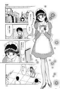 [Fujita Jun] Taste Of Honey