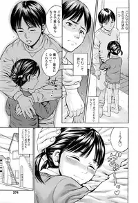 COMIC Tenma 2016-03