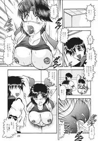 (C63) [Studio Kyawn (Murakami Masaki, Sakaki Shigeru)] Kairai Choukyou Case 01: Yuri Sakazaki (The King of Fighters)