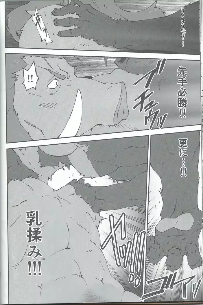 Oideyo bakemono no machi