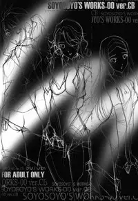 (C75) [IRODORI (Soyosoyo)] SOYOSOYO's WORKS-00 ver-CB (Gundam 00)