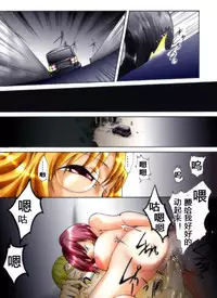 [Nightmare Express -Akumu no Takuhaibin-] Yokubou Kaiki Dai 247 Shou -Ero you Ryoujoku Gekijou VI Bakunyuu Celeb Oyako Jigoku Houfuku Rape season.1- [Chinese] [有条色狼汉化]