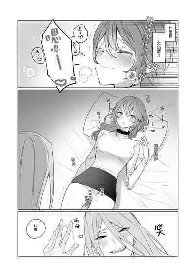 [Honto wa murasaki ka ゙ yokatta] jikken-tai 283 to okasa reta watashi | 实验体283和被侵犯的我 [Chinese] [莉赛特汉化组]