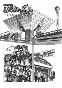 [Jamming] Japanese♥Like Ch.1-5 [English] [Kusanyagi]