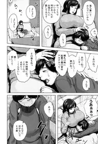 COMIC MILF 2016-02 Vol. 28 [Digital]