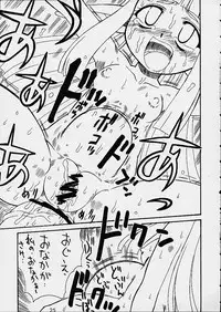 [Mayoineko (various)] Dungeon Explorer (Phantasy Star Online)