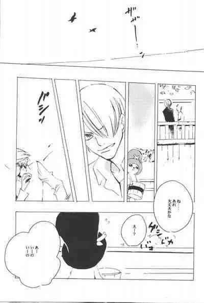 Rendezvous on the boat 4