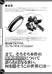 (C80) [GENETRIX (GEN)] 47 braves & blades ～Daiburafu Chushingura ～ Doki! Onna Shikai nai Shijuushichi Kishi VS Killer Gundan