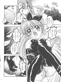 [Studio PAL (Nanno Koto)] Wanpaku Anime Daihyakka Nanno Koto Jisensyuu Vol. 1 (Various)