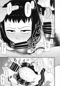 (C93) [Akatsuki Katsuie no Circle (Akatsuki Katsuie)] Kurada Tome 100% (Mob Psycho 100)