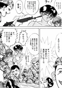 [Eiri Kiku] Ingyaku Majyou