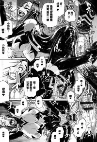 [Chiba Toshirou] Animal Assort | 痴女淫獸齊聚一堂 [Chinese]