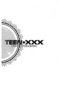 [Nishimaki Tohru] TEEN XXX [Chinese]