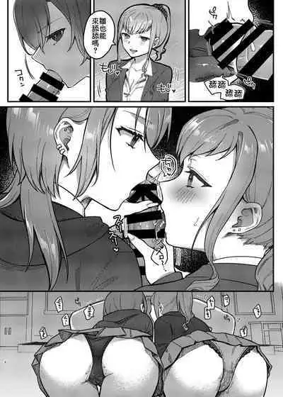 [nikukyu (Shinima)] Watashi, Anta no Koto ga Suki nanda kedo! | 我、就是喜歡你有什麼問題嗎! [Chinese] [Digital]