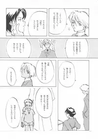 [INKPOT (Ooyari Ashito)] D+COLLECTION