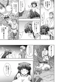 [Anthology] Heroine Pinch Vol.15 [Digital]