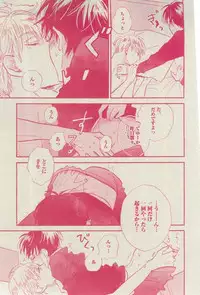 BOY'S ピアス 2015-03