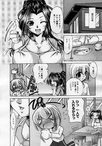 COMIC Megastore H 2007-01