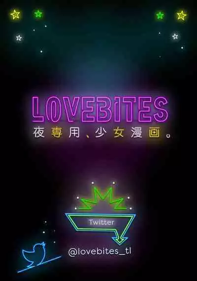 LasBoss ga Tensei shite kita node DT Moraimashita | 最终BOSS转生而来，因此拿下了他的童贞 1-3