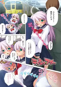 [Kazuma Muramasa] Koihame [Digital]