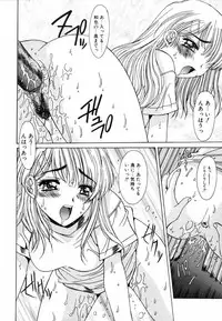 [Yuuki] Injoku Soukan