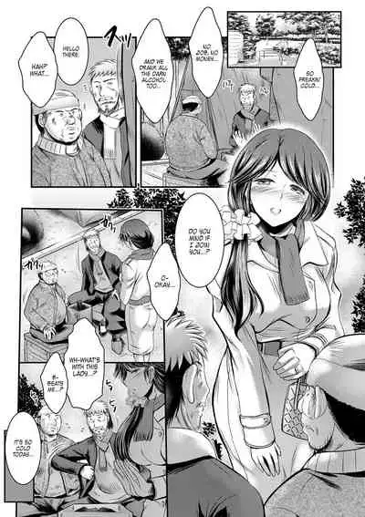 [Takei Tsukasa] Kyouhaku Kannen Ch. 3 [English] [WataTL] [Digital]