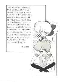 [Hibiki Jun] Doki Doki A Taiken