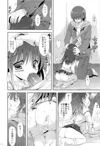 (C83) [Korisuya (Korisu)] Korisuya Original Soushuuhen #04